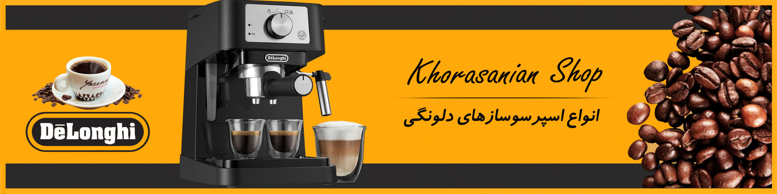 خراسانیان شاپ